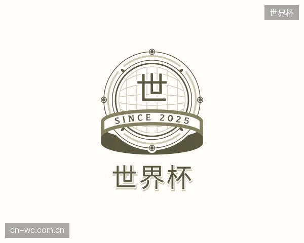 解读世界杯中心